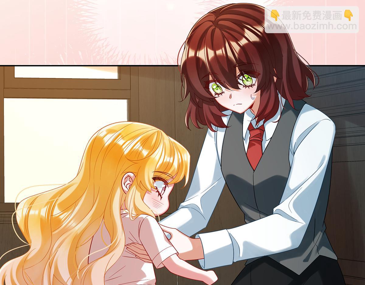 第93话番外：小小的重逢1(1/3)-第96话