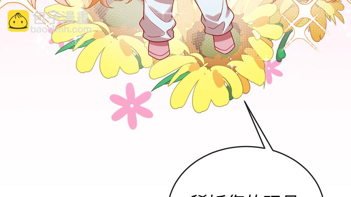 第93话番外：小小的重逢1(1/3)-第96话