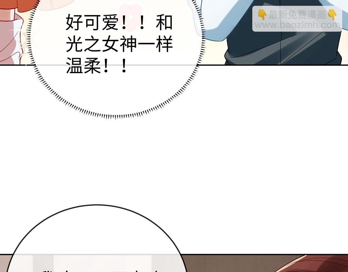 第93话番外：小小的重逢1(1/3)-第96话