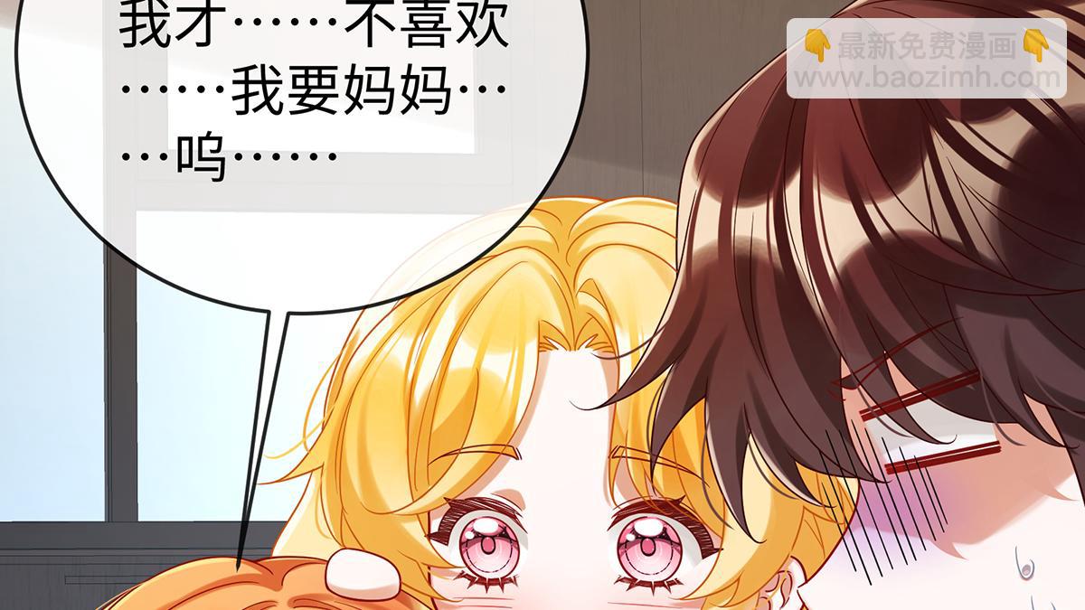 第93话番外：小小的重逢1(1/3)-第96话