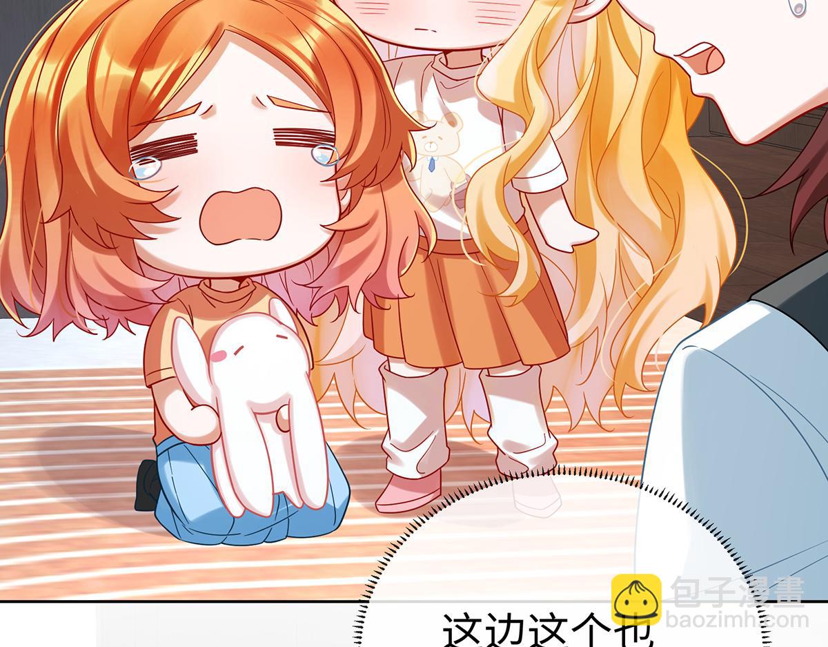 第93话番外：小小的重逢1(1/3)-第96话