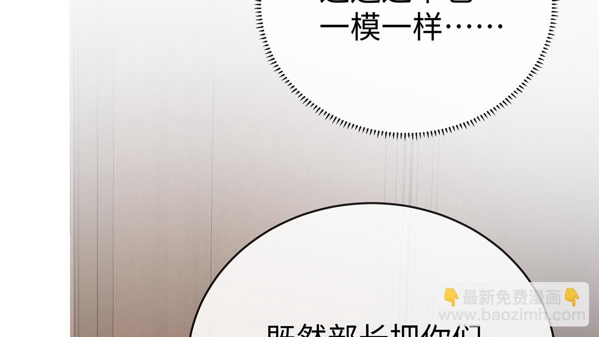 第93话番外：小小的重逢1(1/3)-第96话