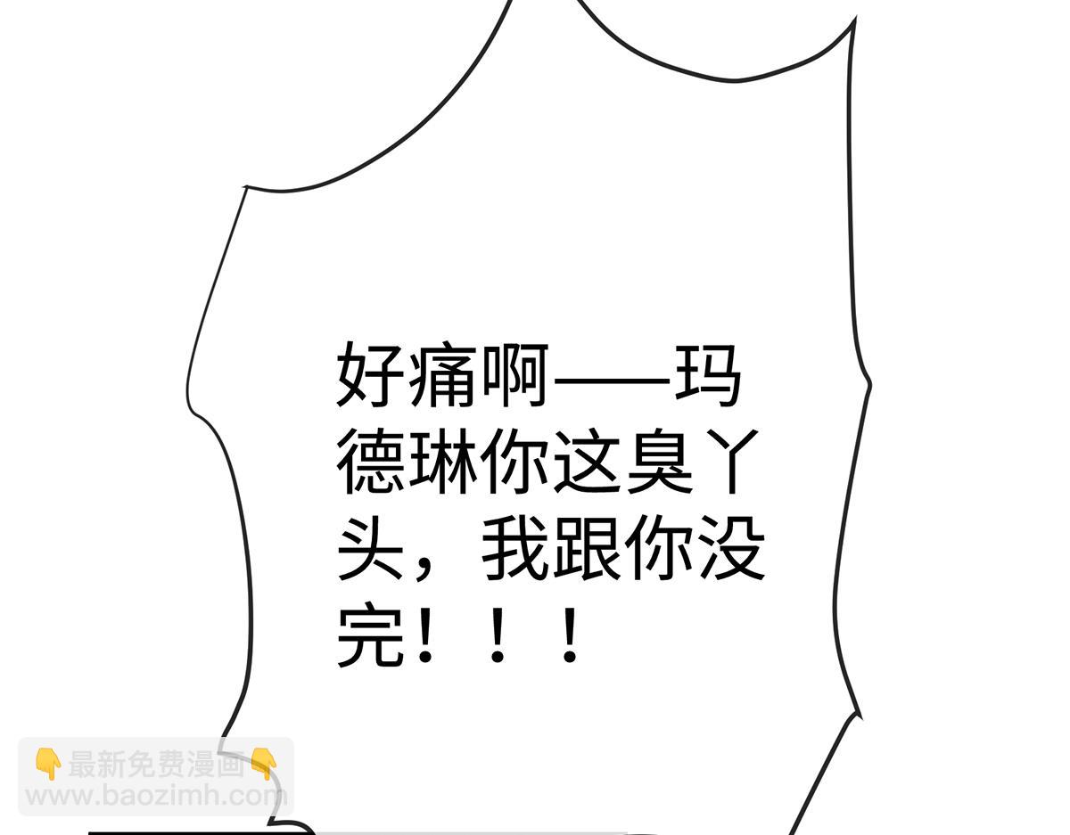 第93话番外：小小的重逢1(1/3)-第96话