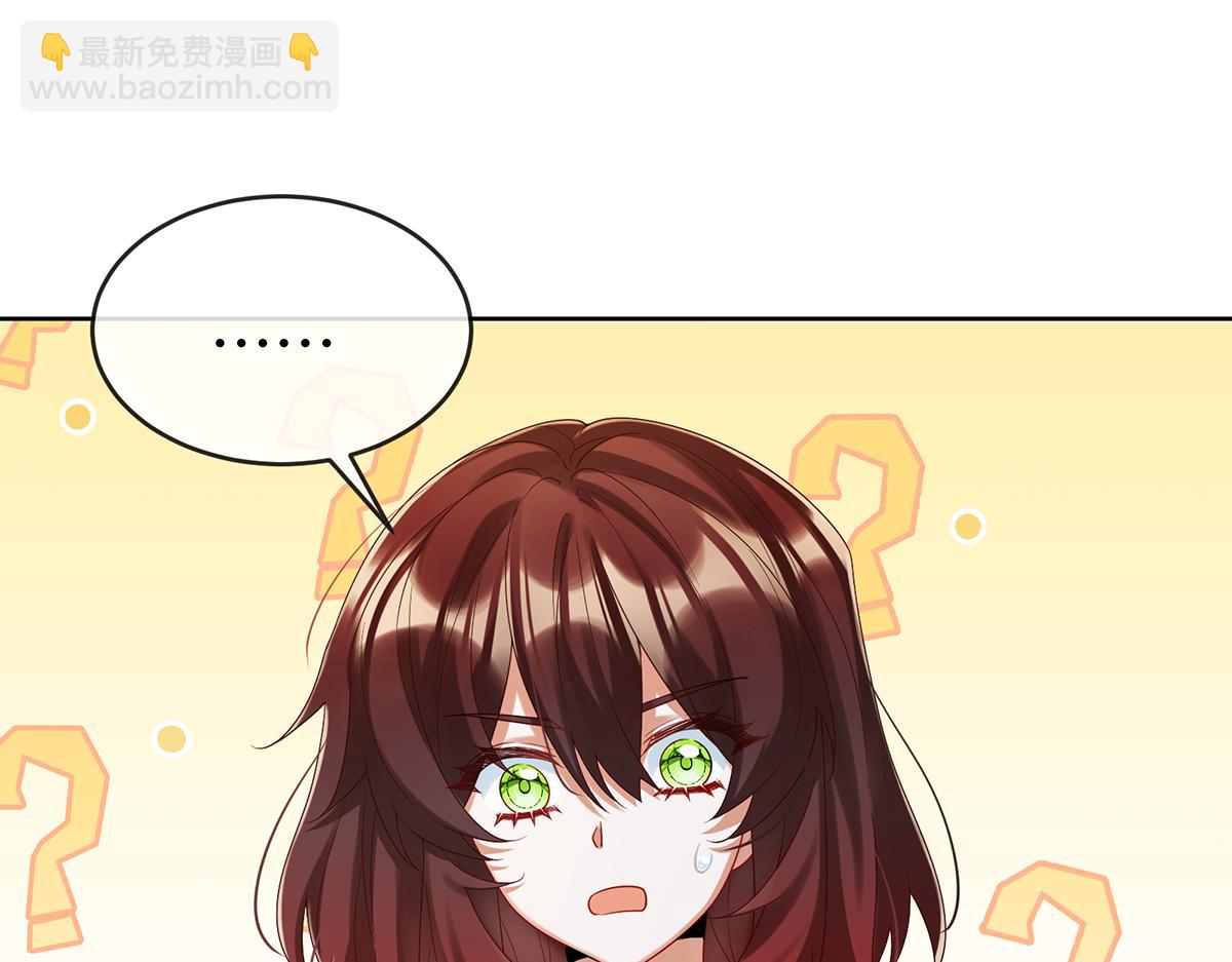 第93话番外：小小的重逢1(1/3)-第96话