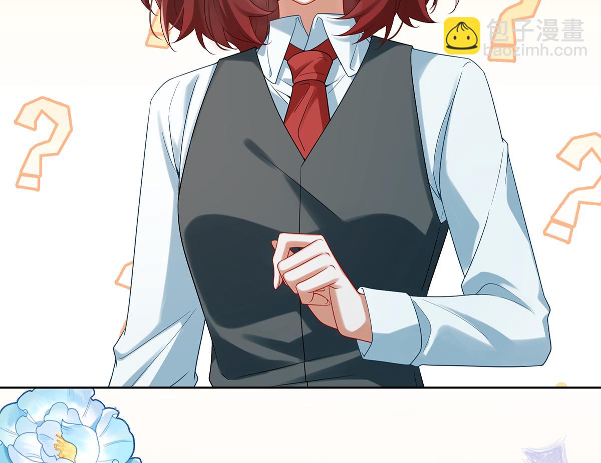 第93话番外：小小的重逢1(1/3)-第96话