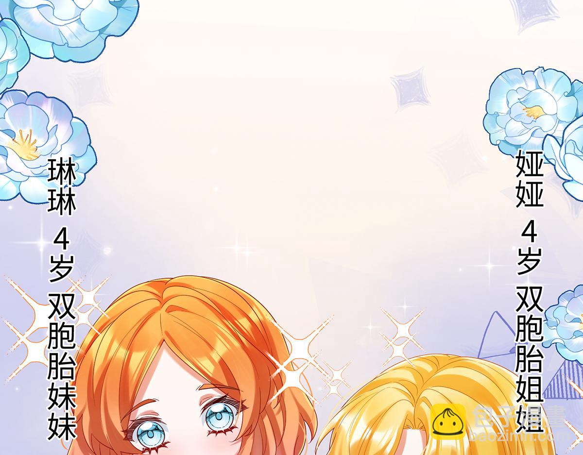 第93话番外：小小的重逢1(1/3)-第96话