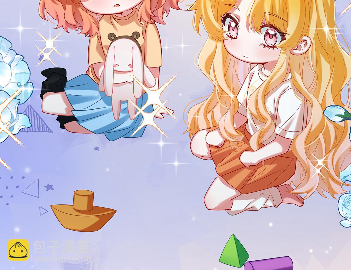 第93话番外：小小的重逢1(1/3)-第96话