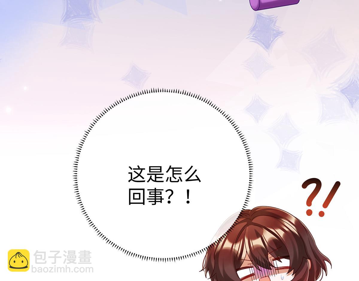 第93话番外：小小的重逢1(1/3)-第96话