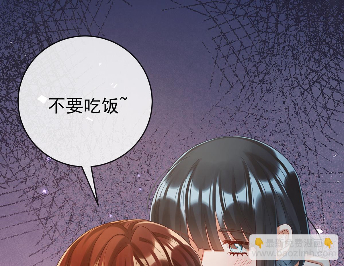 第95话番外：小小的重逢3(1/3)-第98话