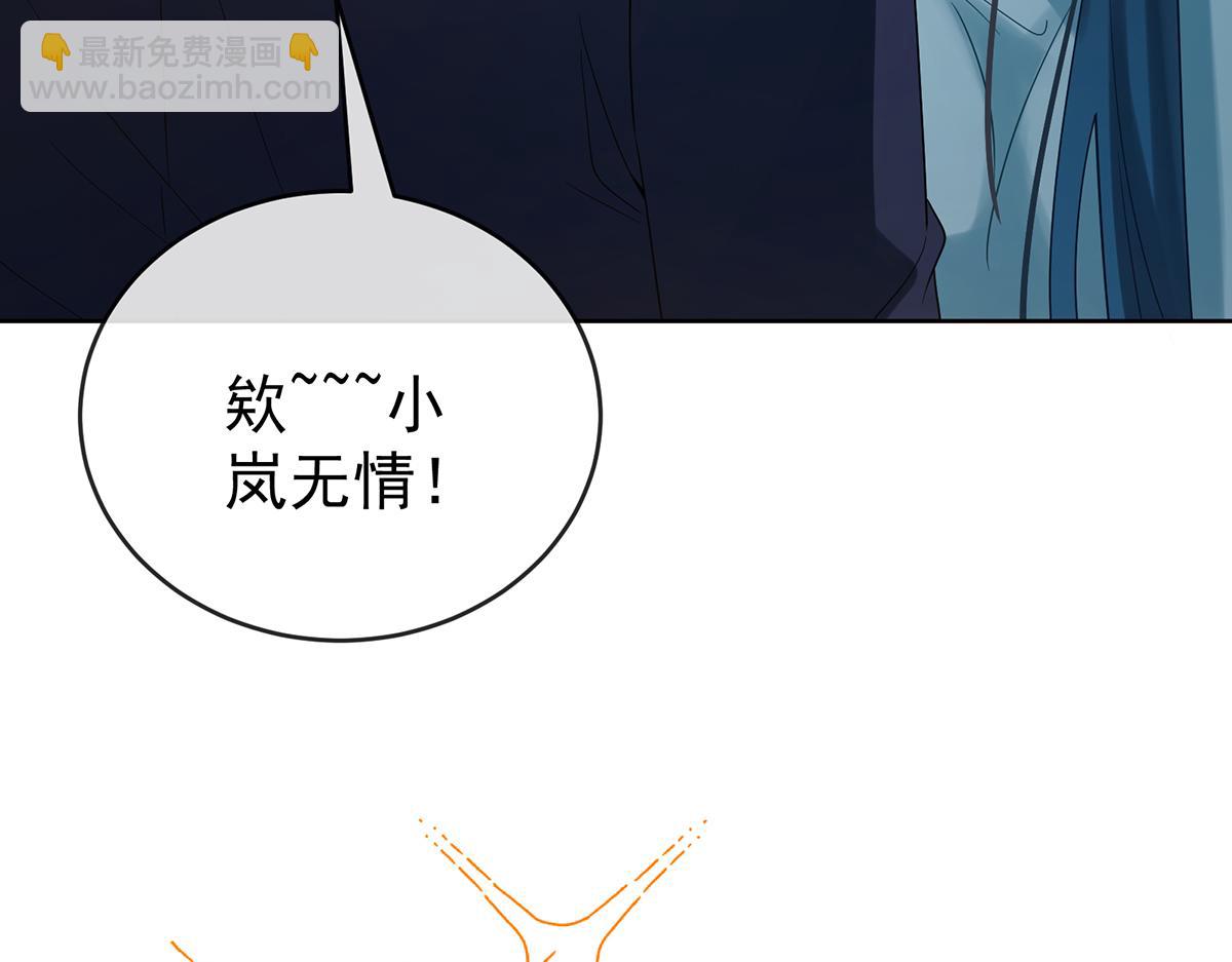 第95话番外：小小的重逢3(1/3)-第98话