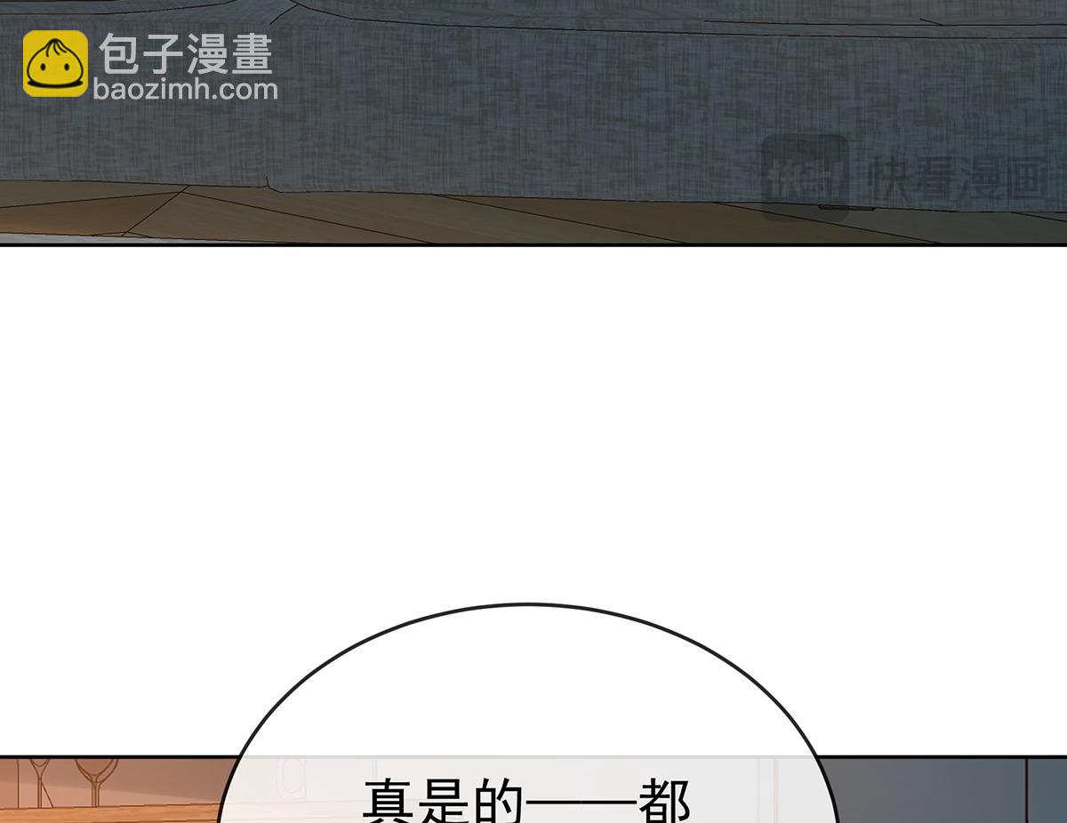 第95话番外：小小的重逢3(1/3)-第98话