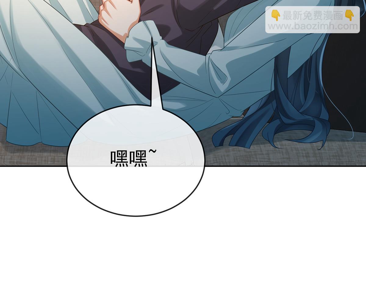 第95话番外：小小的重逢3(1/3)-第98话