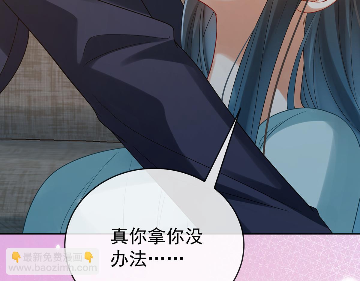 第95话番外：小小的重逢3(1/3)-第98话