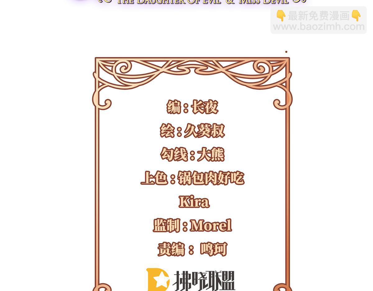 第95话番外：小小的重逢3(1/3)-第98话