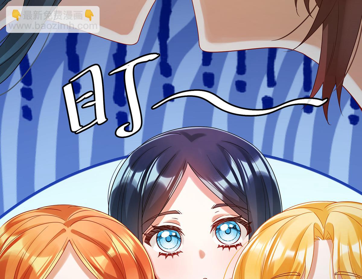 第95话番外：小小的重逢3(1/3)-第98话