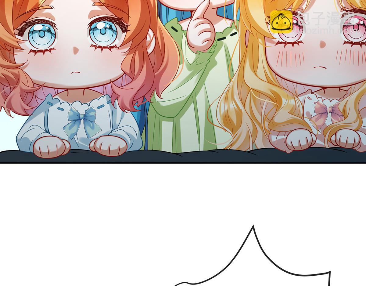 第95话番外：小小的重逢3(1/3)-第98话