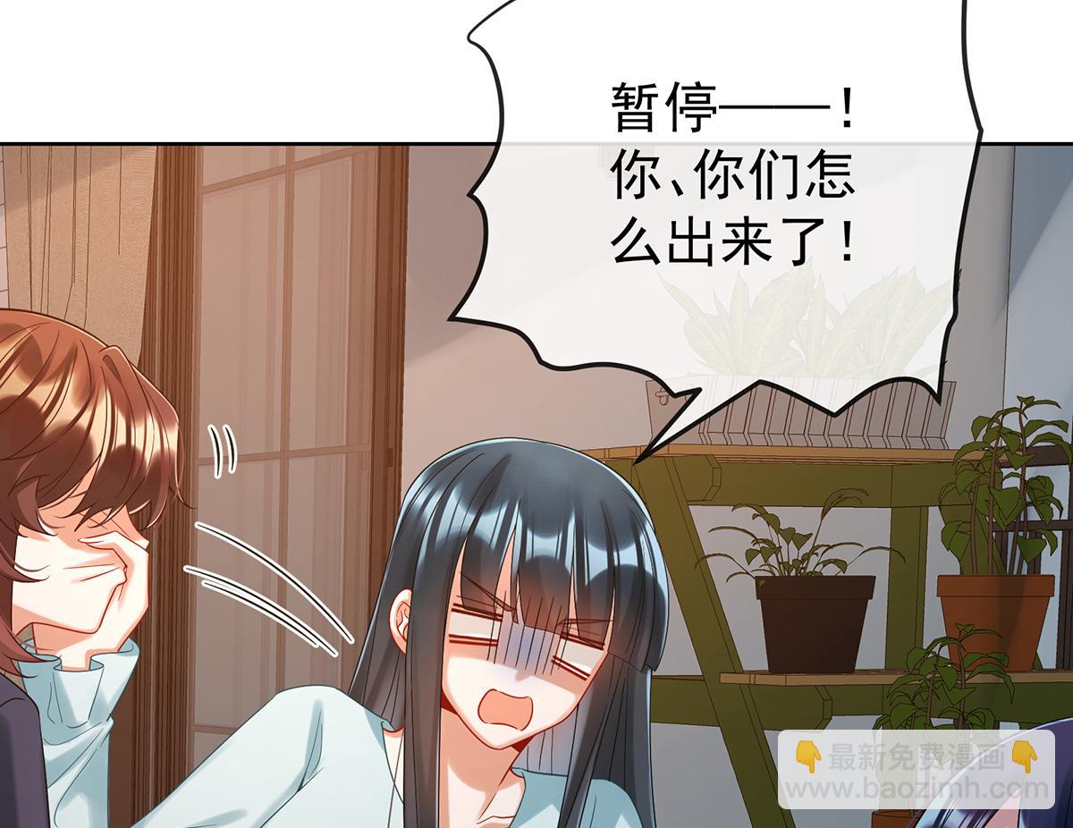 第95话番外：小小的重逢3(1/3)-第98话