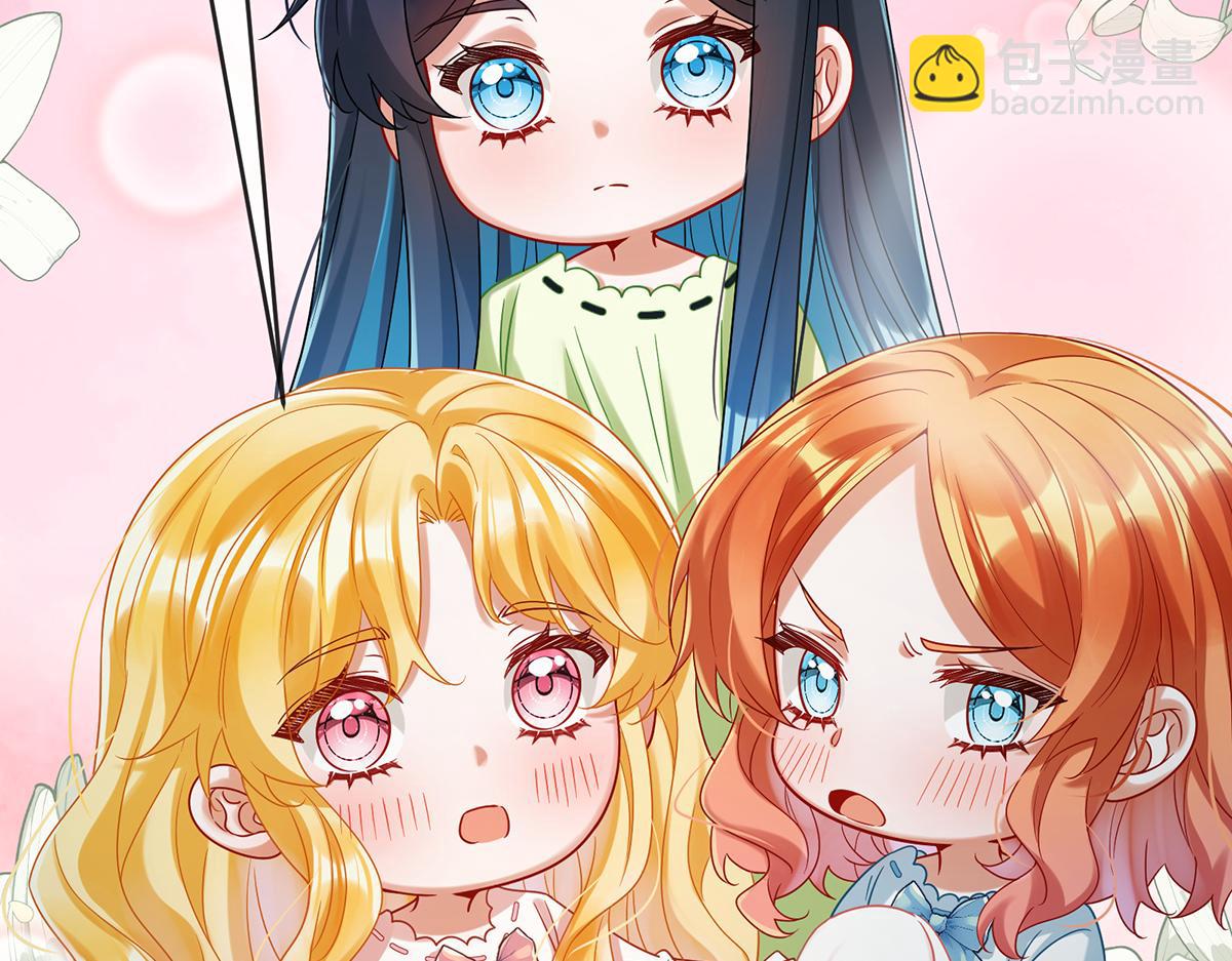 第95话番外：小小的重逢3(1/3)-第98话