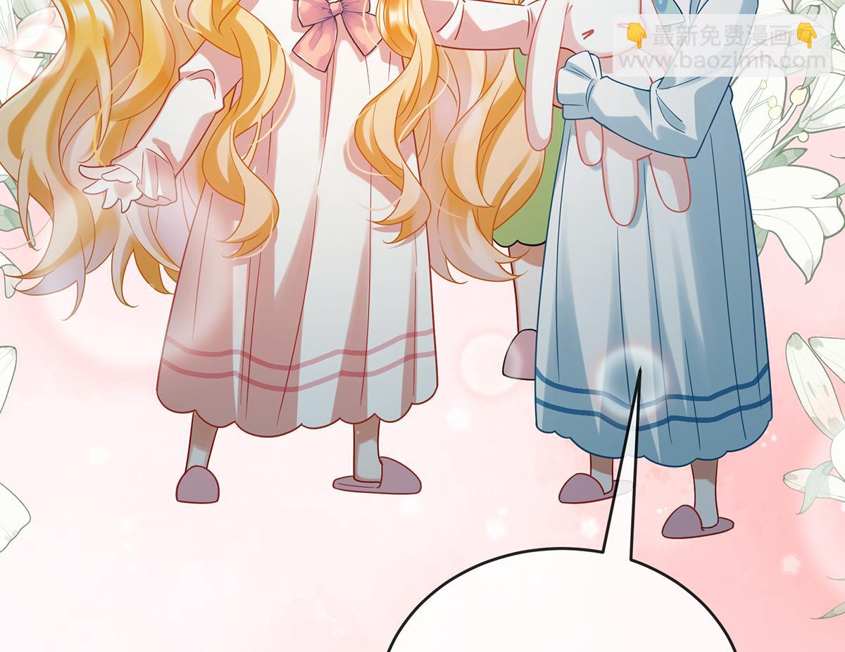 第95话番外：小小的重逢3(1/3)-第98话