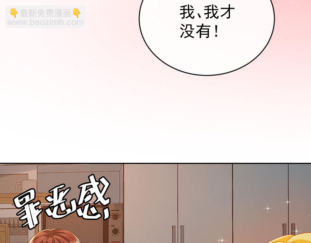 第95话番外：小小的重逢3(1/3)-第98话