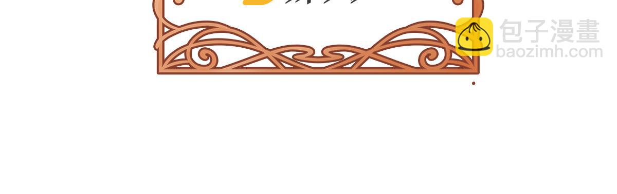 第95话番外：小小的重逢3(1/3)-第98话