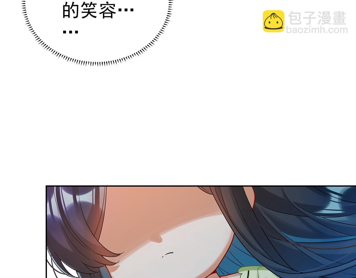 第95话番外：小小的重逢3(1/3)-第98话