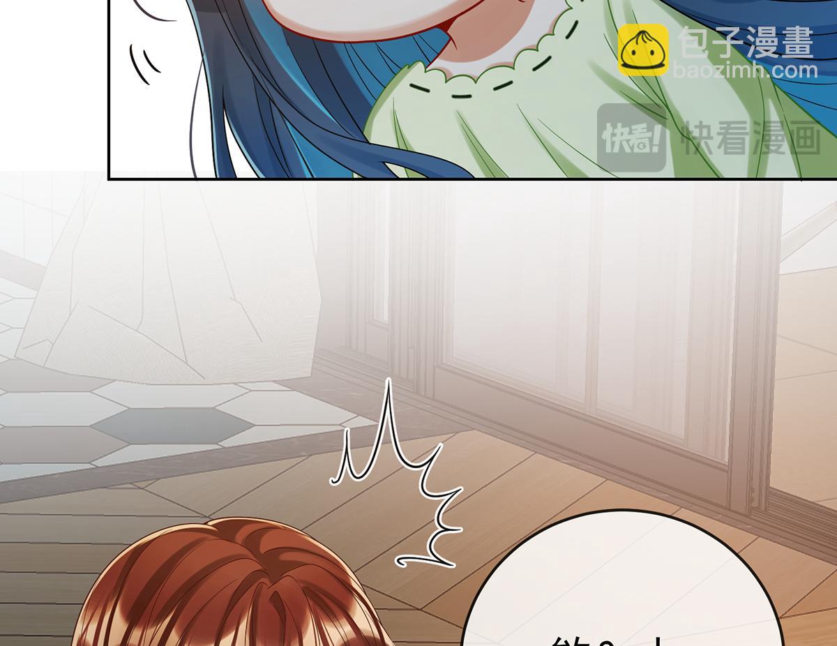 第95话番外：小小的重逢3(1/3)-第98话