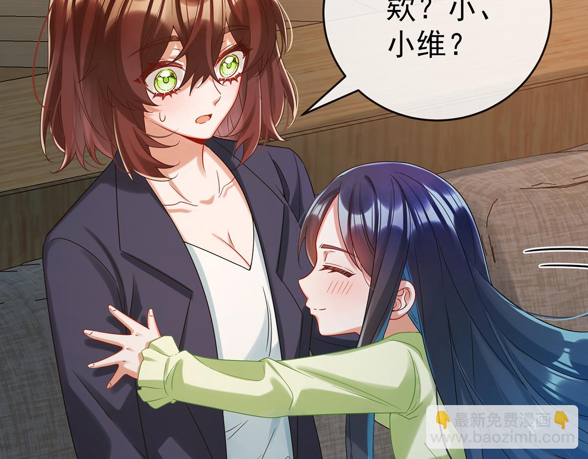 第95话番外：小小的重逢3(1/3)-第98话