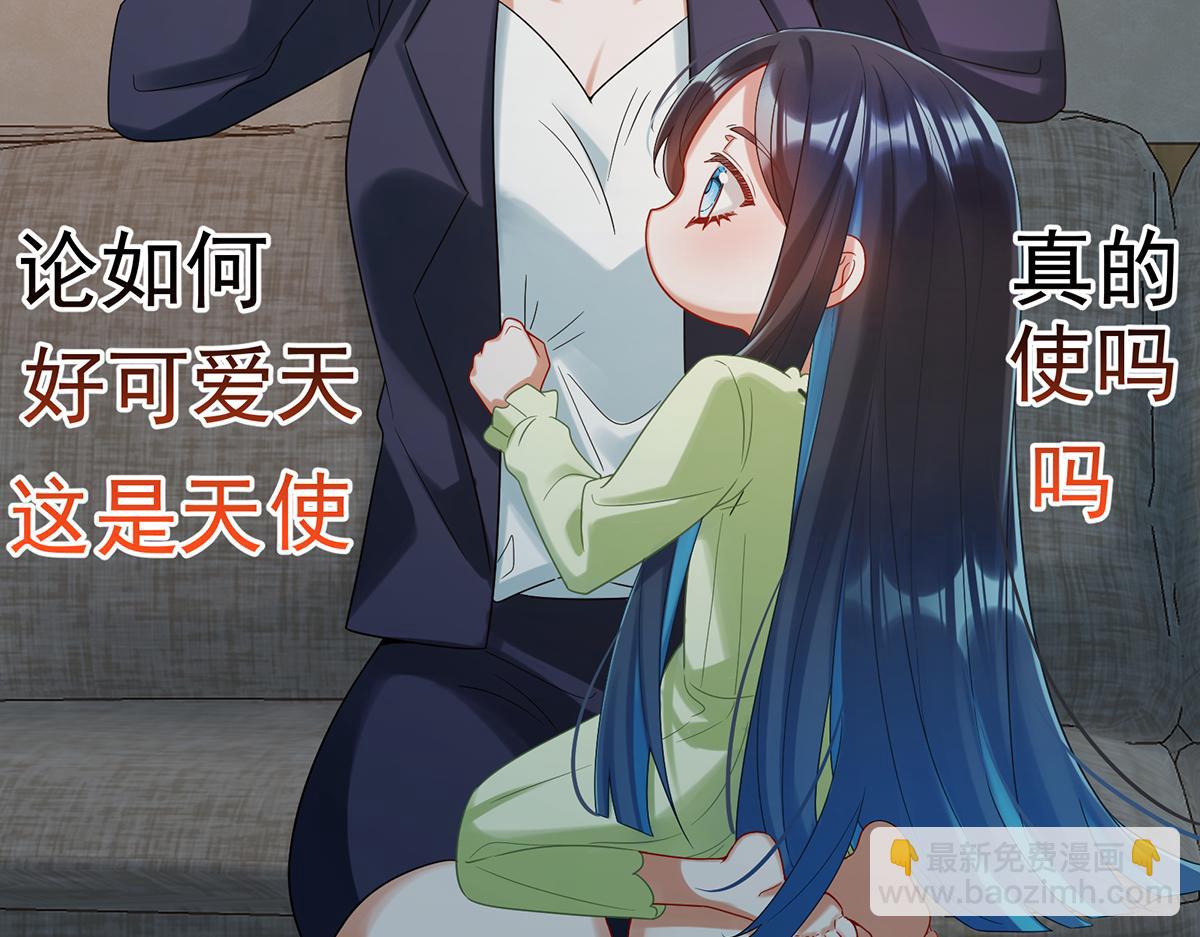 第95话番外：小小的重逢3(1/3)-第98话