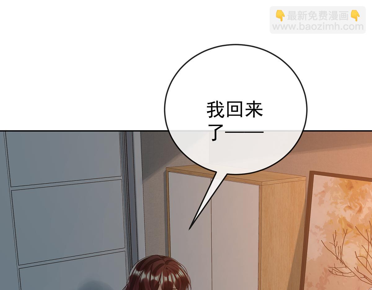 第95话番外：小小的重逢3(1/3)-第98话