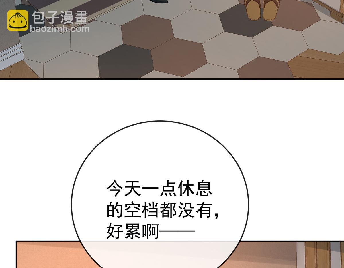 第95话番外：小小的重逢3(1/3)-第98话