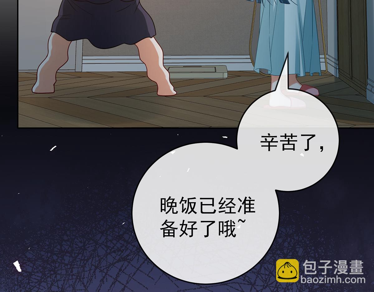 第95话番外：小小的重逢3(1/3)-第98话