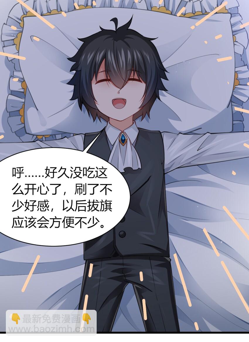 002 不得了的东西-第2话