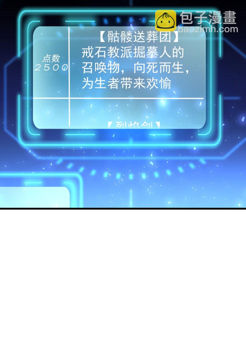 002 不得了的东西41