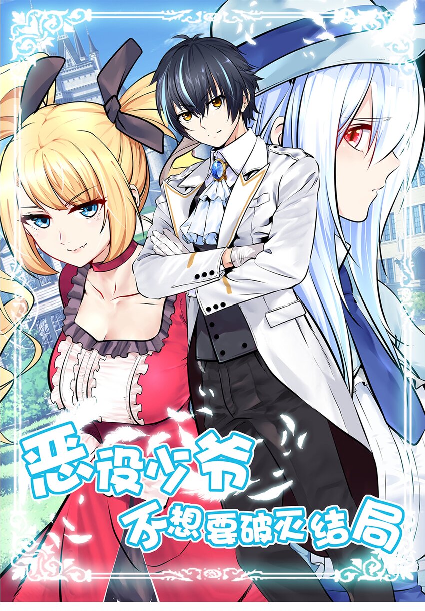 012 坑爹的概率(1/2)-第12话