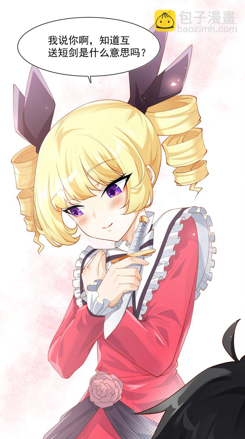 012 坑爹的概率(1/2)-第12话