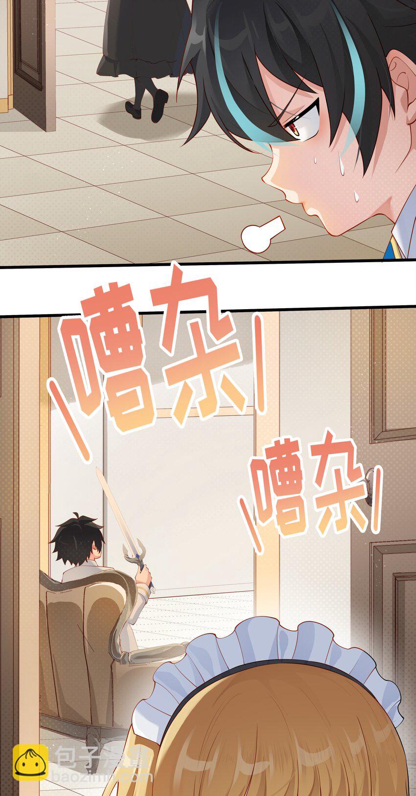 012 坑爹的概率(1/2)-第12话