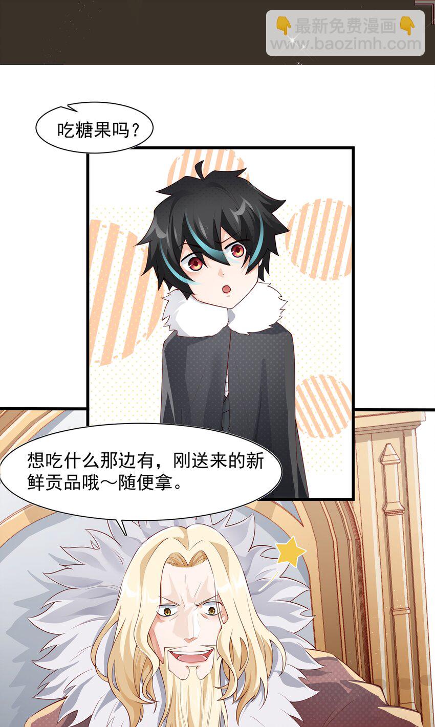 012 坑爹的概率(1/2)-第12话