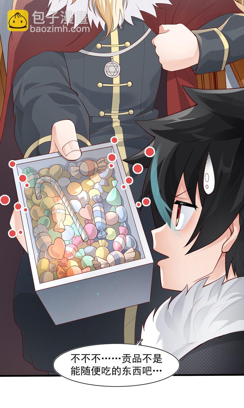 012 坑爹的概率(1/2)-第12话