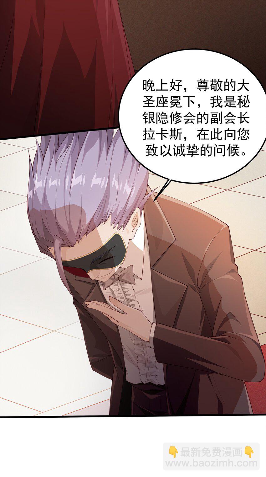 014 这是什么地方(1/2)-第14话