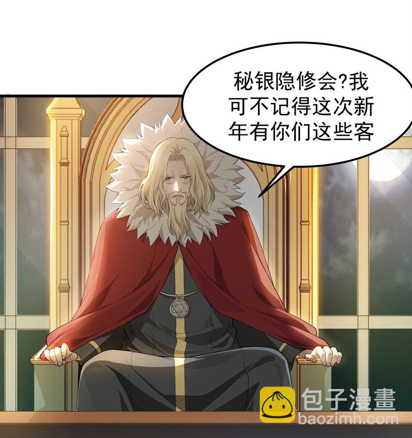 014 这是什么地方(1/2)-第14话