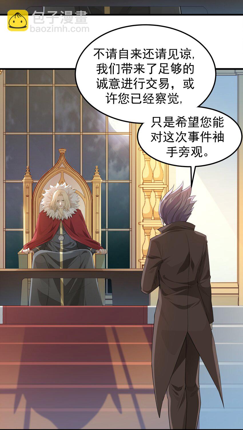 014 这是什么地方(1/2)-第14话