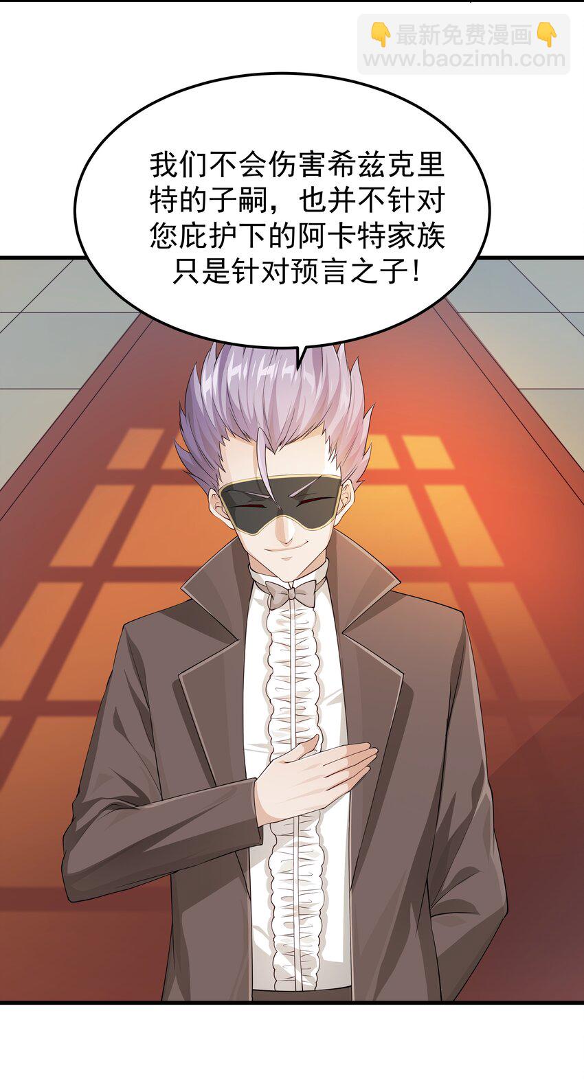 014 这是什么地方(1/2)-第14话