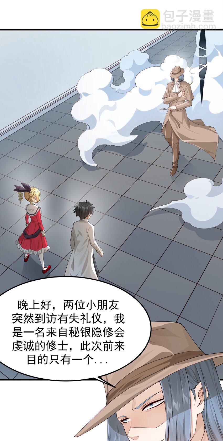 014 这是什么地方(1/2)-第14话