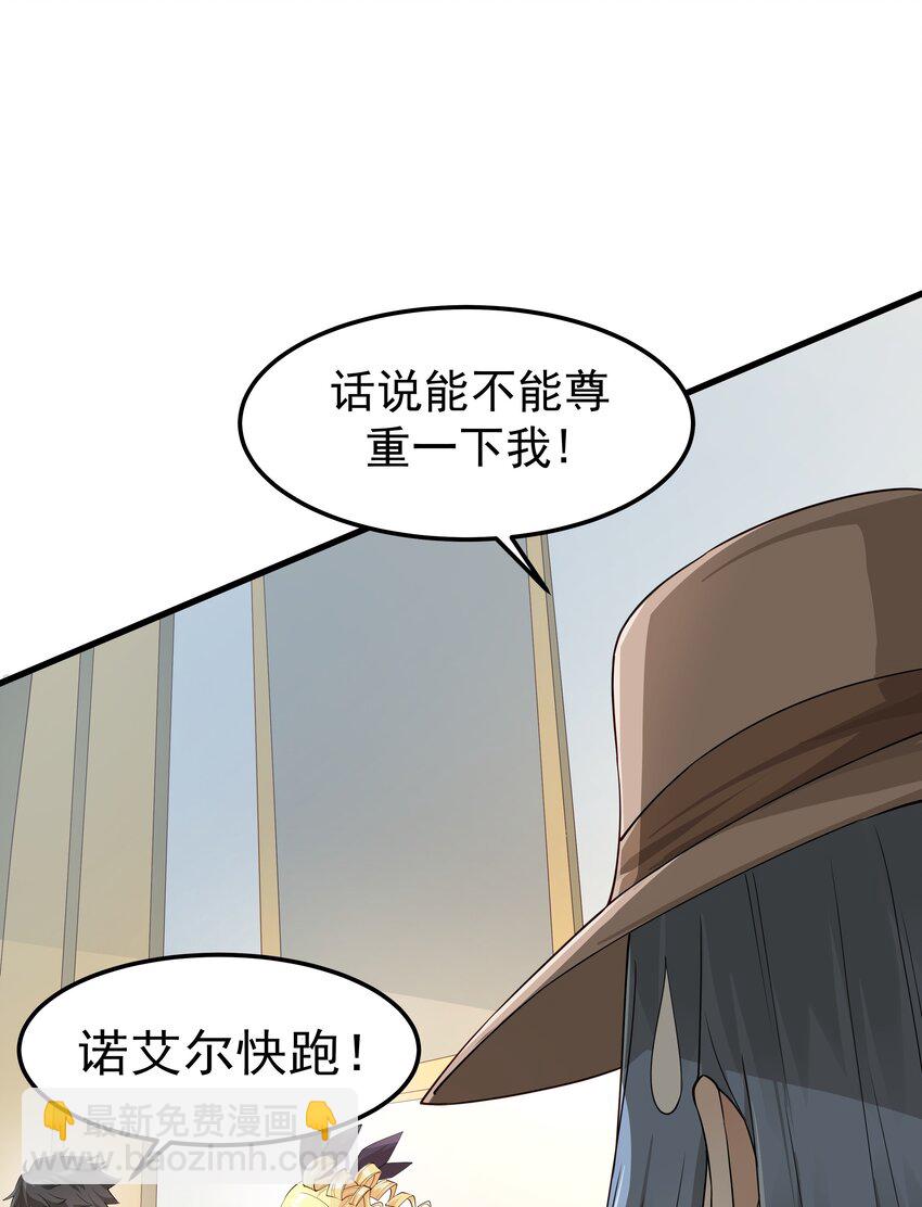 014 这是什么地方(1/2)-第14话