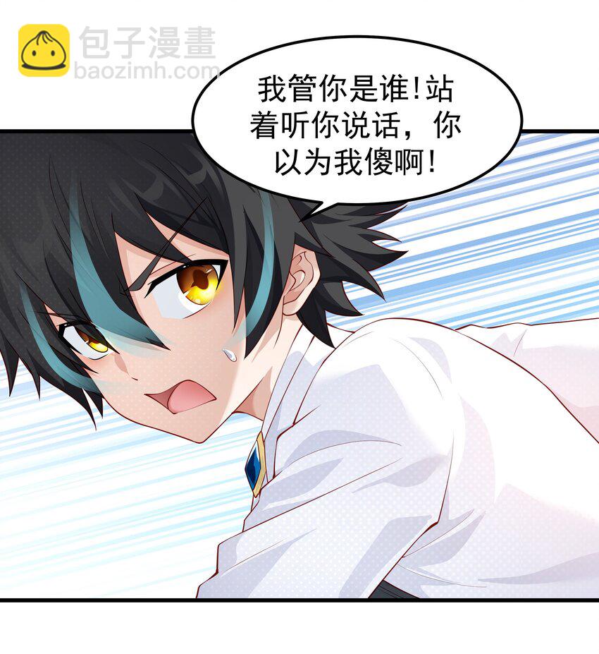 014 这是什么地方(1/2)-第14话