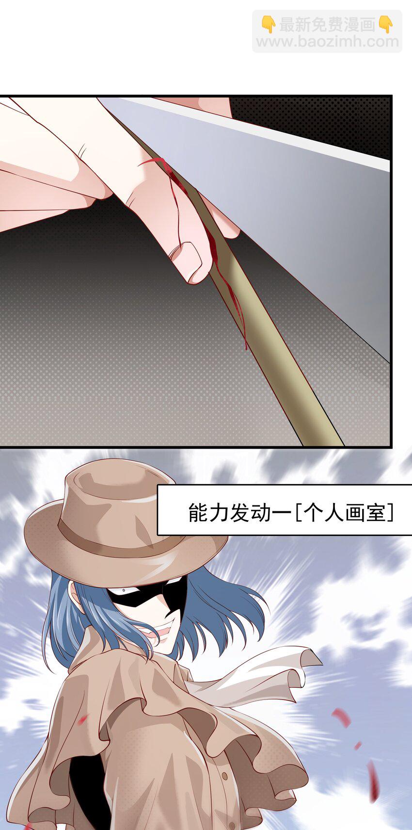 014 这是什么地方(1/2)-第14话