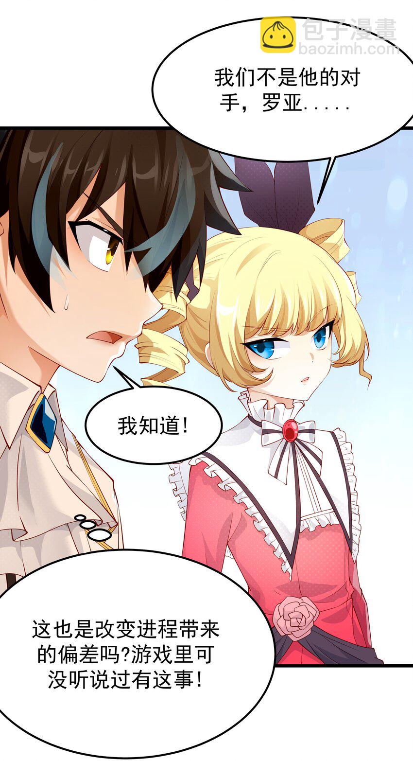 014 这是什么地方(1/2)-第14话