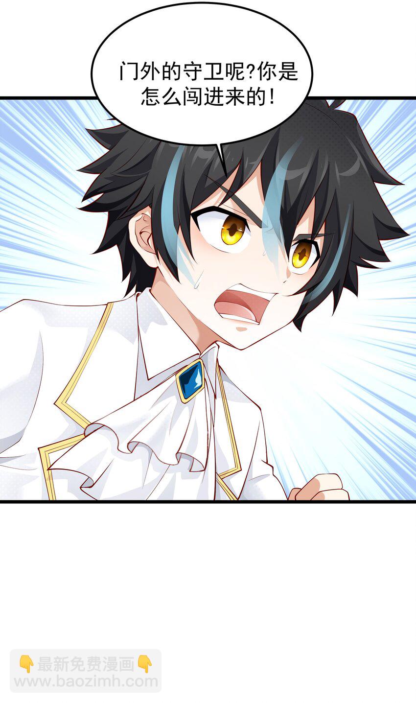 014 这是什么地方(1/2)-第14话