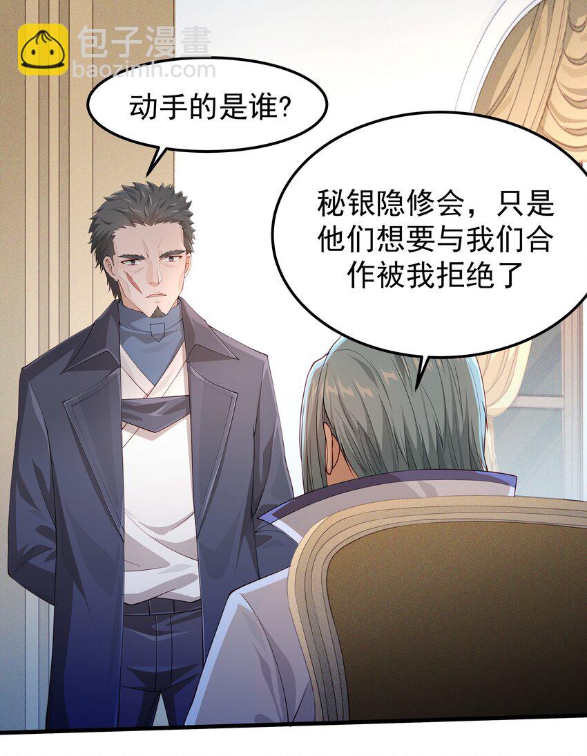 014 这是什么地方(1/2)-第14话